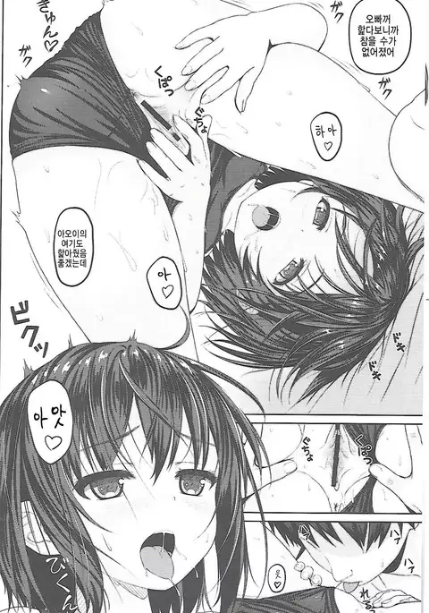 Datte Kiss Shichattara Koibito Mitai Janai