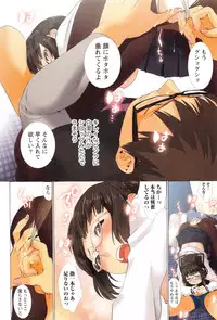 [Musha Sabu] Momoiro Megane - Pink Glasses