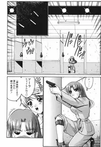 [Nishikawa Kou] Koisuru Combi - A Combination Be In Love