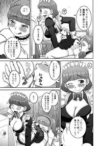 [Kabashima Akira] Roshutsu Hentai Manual