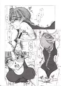 [Fresnel Lens (Hirano Kana)] Shi (ToHeart)