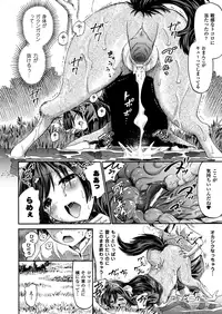 COMIC Unreal 2013-02 Vol. 41 [Digital]