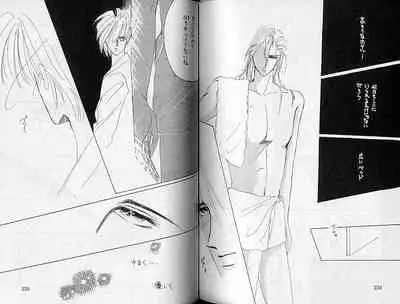 (C37) [Doll (Ozaki Minami)] Inazuma (Captain Tsubasa)