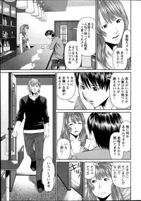 Action Pizazz DX 2013-12