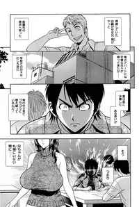 [Tatsunami Youtoku] Milk Teacher