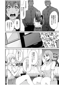 COMIC AUN 2017-07 [Digital]