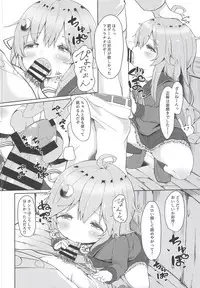 (C94) [Mugichoko Store (Mugichoko)] Koisuru Uzuki (Kantai Collection -KanColle-)