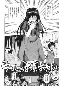 BUSTER COMIC 2010-05 Vol.07