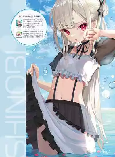 Dengeki Moeoh 2022-10