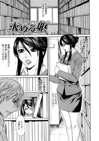 [Sunakawa Tara] Bieki