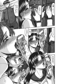 [Komura Saki] Nyuin Tenshi