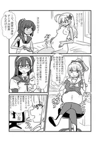 [Kuroihi] Ze~ttai? Teitoku to Rashinban Chinjufu 1-48 (Kantai Collection -KanColle-)