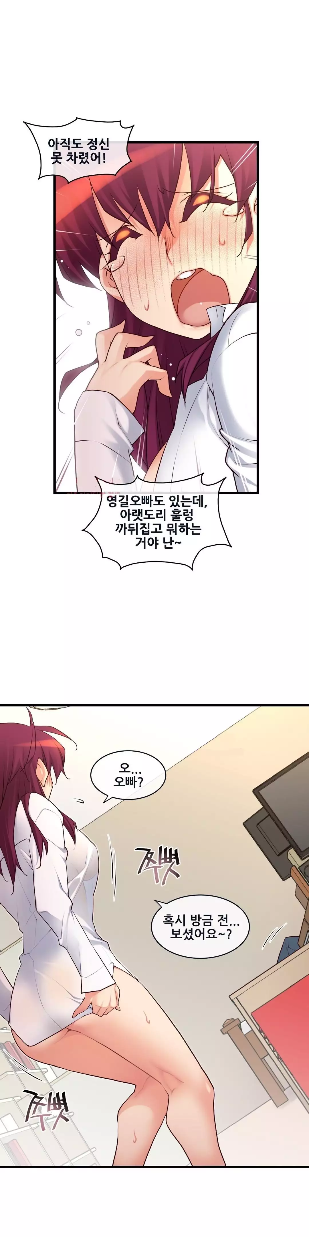 Master in My Dreams Ch.90-121