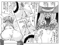 [Master Volume (Jyujyo)] Hard Minimal Trip 3 (Ichigo Mashimaro, Dragon Quest III)