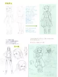 (C63) [Megami Kyouten, Ohkura Bekkan (Ohkura Kazuya)] Aibana (Ai Yori Aoshi)