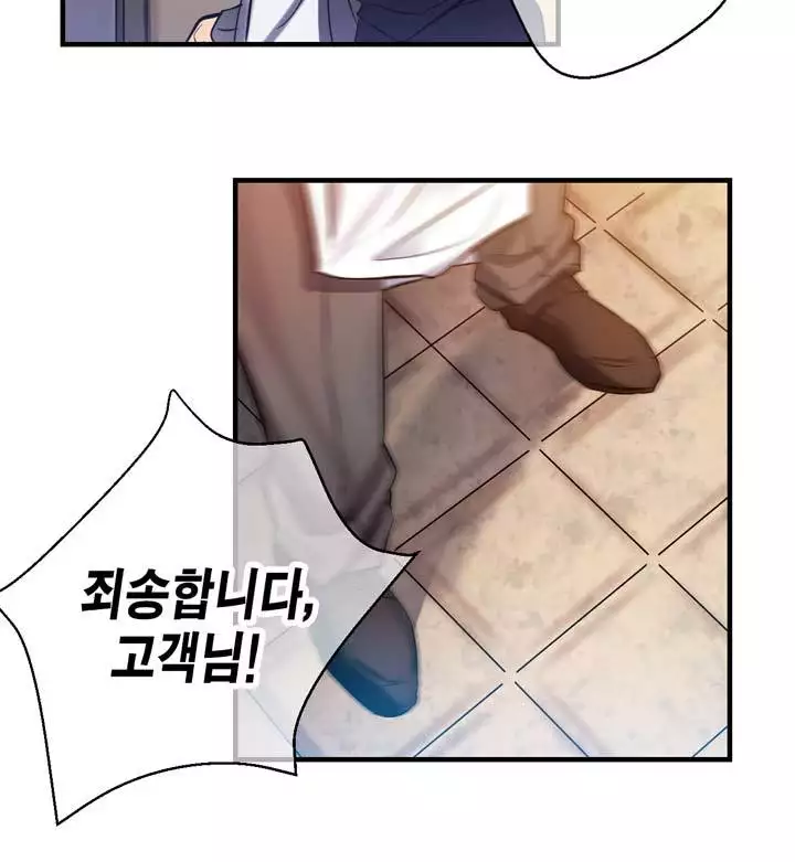 Doing My Wife's Revenge Instead of H