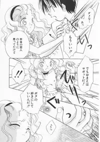 Hin-nyu v21 - Hin-nyu Nikki