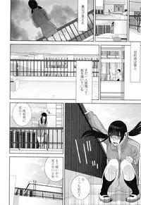 COMIC Penguin Club 2016-01