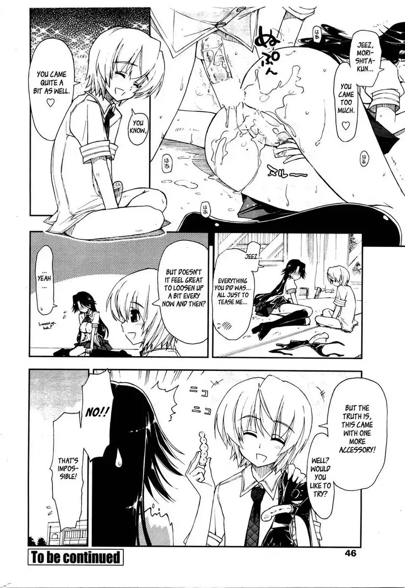 Kawaii x Kouhai ch.1