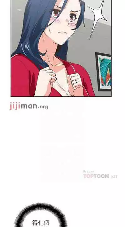 【周四连载】梦幻速食店（作者：motgini&變態啪啪啪） 第1~39话