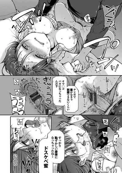 キミが、イイ。