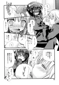 [Kimio Tamako] Itsudemo Kimi wo, Omotteru.