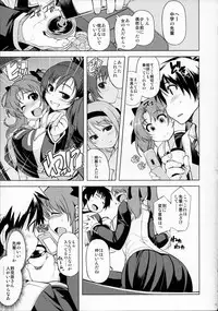 (C87) [Xration (mil)] MIXED-REAL Union (Zeroin)