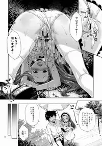 (C84) [Aozora Shoujo (Shirane Taito)] Iorin no Natsumatsuri (THE iDOLM@STER)