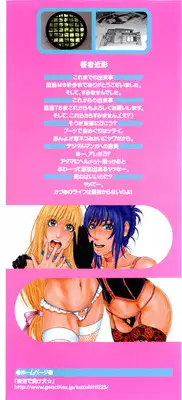 [Kotobuki Kazuki] Sis Ero Ch. 1-4 [English] {Tadanohito}