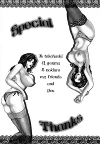 [Yasuhara Tsukasa] Kyousei Hosyu