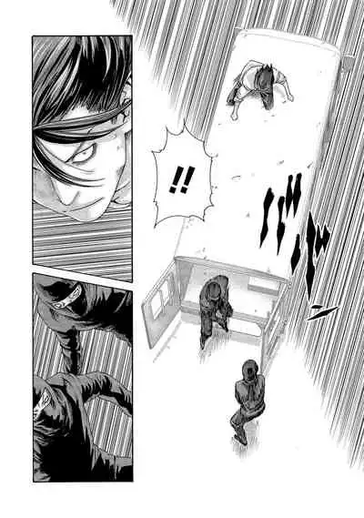 Kisei Juui Suzune 13