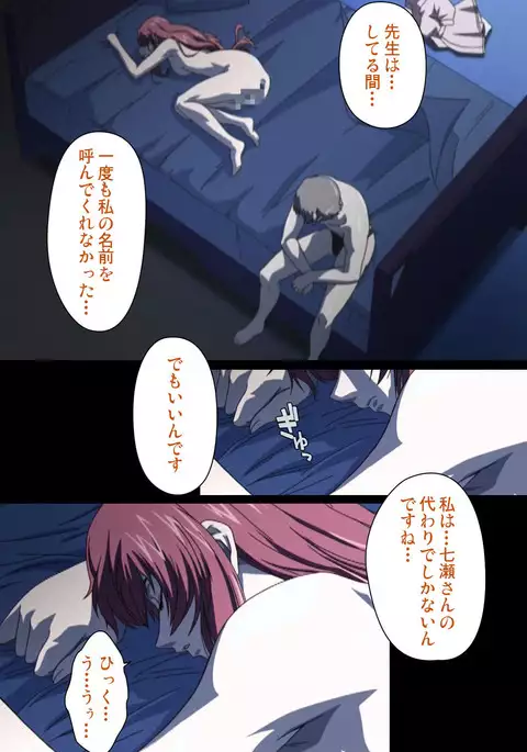 Yakin Byoutou・Ni ope:01 Complete Ban