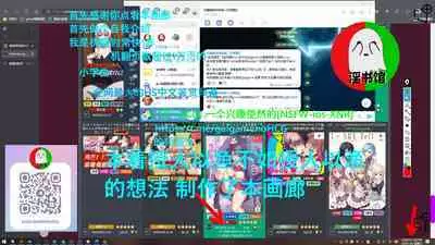 授人以鱼不如授人以渔 淫书馆 从零开始的本子机翻教程