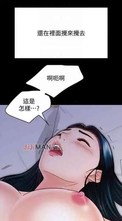 【周日连载】同居密友（作者：Pb&無業遊民） 第1~26话