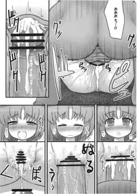 (Reitaisai 6) [Fukutsuu Okosu (Kaiou)] 24 Jikan Roudou (Touhou Project)