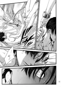 (HaruCC20) [Qlapz (Valero)] LeviEre Sairokushuu (Shingeki no Kyojin)