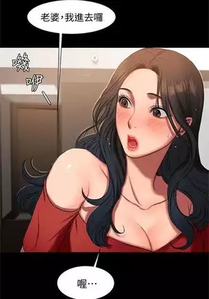 Run away 1-61 中文翻译 （完结）