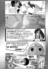 (C73) [Kebero Co., Ltd. (Various)] Shin Hanajuuryoku 16 (Various)