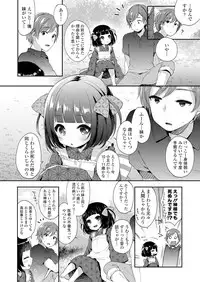 Towako Oboro Emaki Ichi