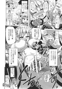 [Nyx] Kairaku Ryoujoku Syndrome