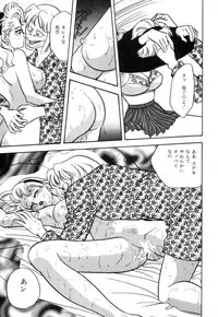 [Akagi Jun] Okuchi de Ikasete