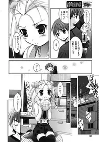 Comic RiN 2008-12 (Vol.48)