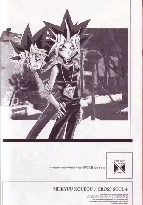 Cross Soul 4