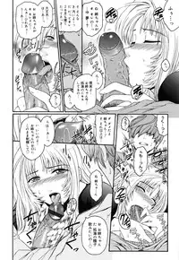 [Kokonoki Nao] Virgin