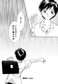 Hin-nyu v27 - Hin-nyu Aikou-kai