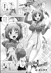 COMIC Unreal 2016-02 Vol. 59