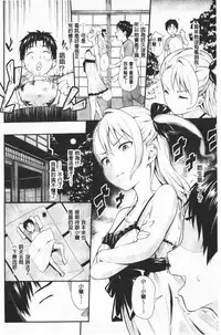 Suki no Shirushi | 很喜歡的證明