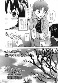 Comic LO 2007-06 Vol. 39