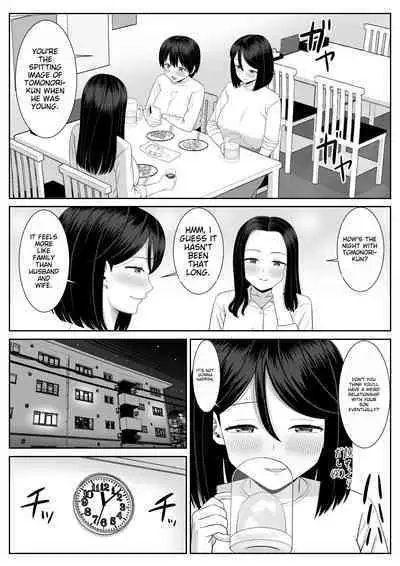 Shishunki Musuko wa Okaa-san ni Yokujou suru | Adolescent Son Lusts For Mom