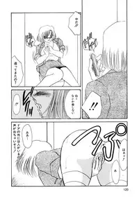 [Umino Yayoi] Maid Kaizou Choukyou